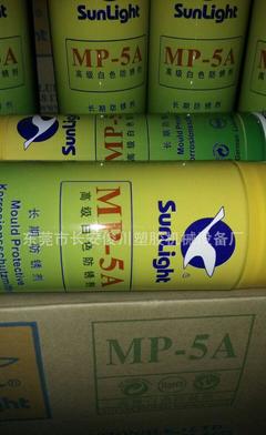 厂家MP-5A白色长期防锈剂与Sunlight白色防锈油 江苏产乳化油的产品解析与应用指南