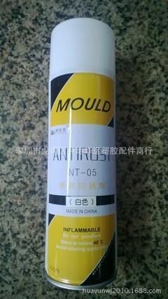 奥迪龙模具清洗剂全攻略 价格、厂家、图片及深圳市龙岗区坪地华运塑胶配件商行其他化学试剂介绍