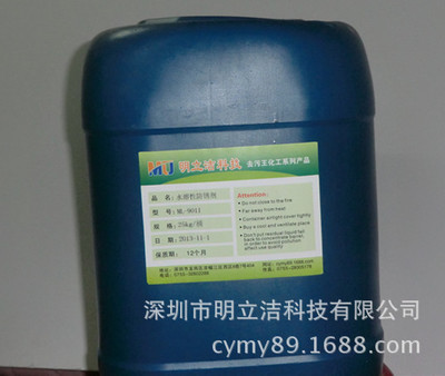 现货供应高性能水溶性防锈剂——乳化油的专业选择