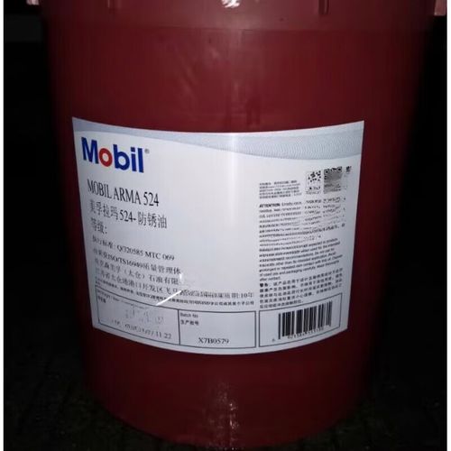 美孚拉玛系列防锈油与乳化油 产品特性与型号解析