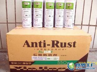 供应银晶长期透明防锈剂 精细化学品领域的创新乳化油解决方案